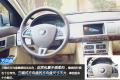 世界那么大，有你足矣 ——試駕捷豹 XF 2.0 I4P Sportbrake XF Premium Luxury