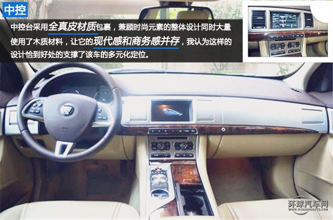 世界那么大，有你足矣 ——試駕捷豹 XF 2.0 I4P Sportbrake XF Premium Luxury