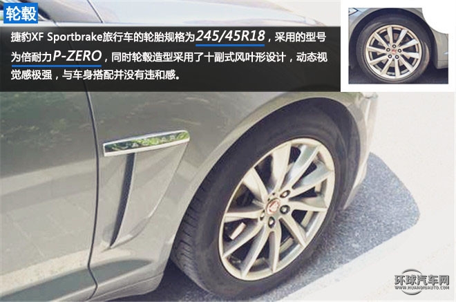 世界那么大，有你足矣 ——試駕捷豹 XF 2.0 I4P Sportbrake XF Premium Luxury