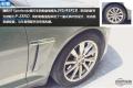 世界那么大，有你足矣 ——試駕捷豹 XF 2.0 I4P Sportbrake XF Premium Luxury