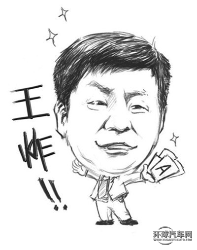 王炸，你造嗎360造車了？