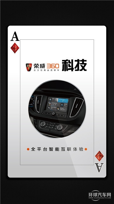 王炸，你造嗎360造車了？