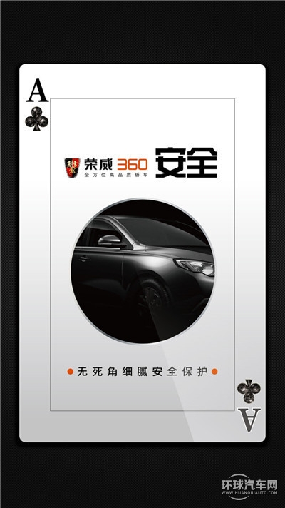 王炸，你造嗎360造車了？