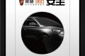 王炸，你造嗎360造車了？