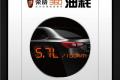 王炸，你造嗎360造車了？