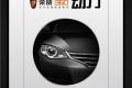 王炸，你造嗎360造車了？