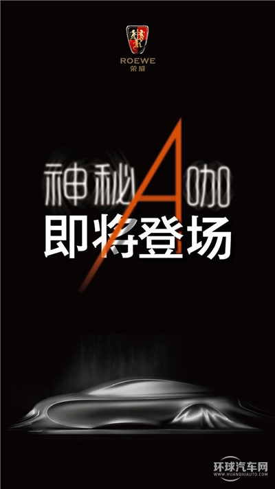 王炸，你造嗎360造車了？