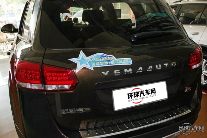 2015款 改款 1.8T CVT優(yōu)雅型