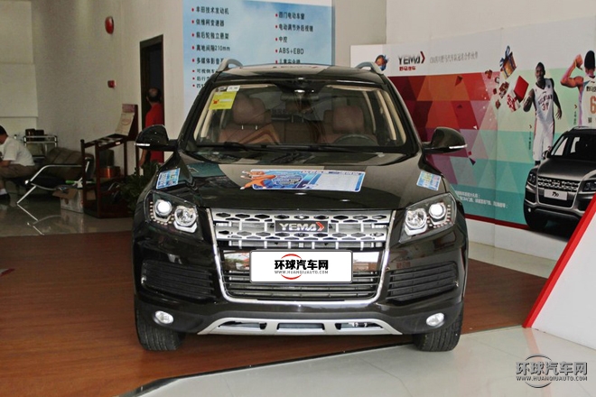 2015款 改款 1.8T CVT優(yōu)雅型