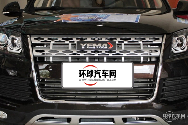 2015款 改款 1.8T CVT優(yōu)雅型