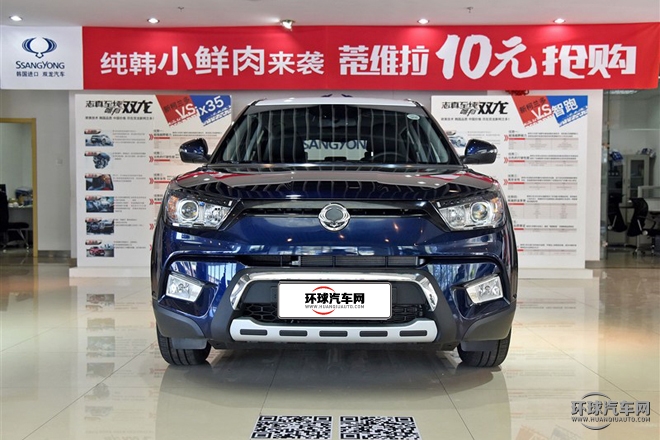 2015款 1.6L 自動(dòng)兩驅(qū)致炫版