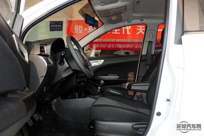 2015款 1.5L 手動豪華導(dǎo)航型
