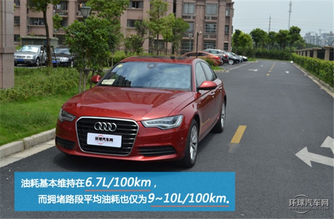 奧迪A6混動版給你的心靈加點湯， 試駕奧迪A6