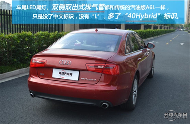 奧迪A6混動(dòng)版給你的心靈加點(diǎn)湯， 試駕奧迪A6