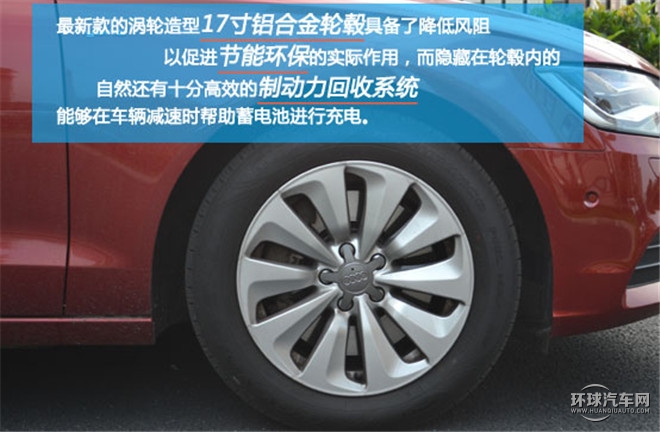 奧迪A6混動(dòng)版給你的心靈加點(diǎn)湯， 試駕奧迪A6