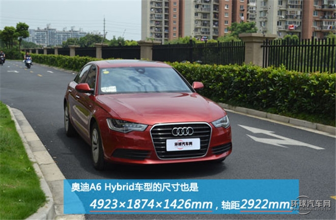 奧迪A6混動版給你的心靈加點(diǎn)湯， 試駕奧迪A6