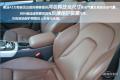 您的座駕轎跑王子，試駕奧迪A5