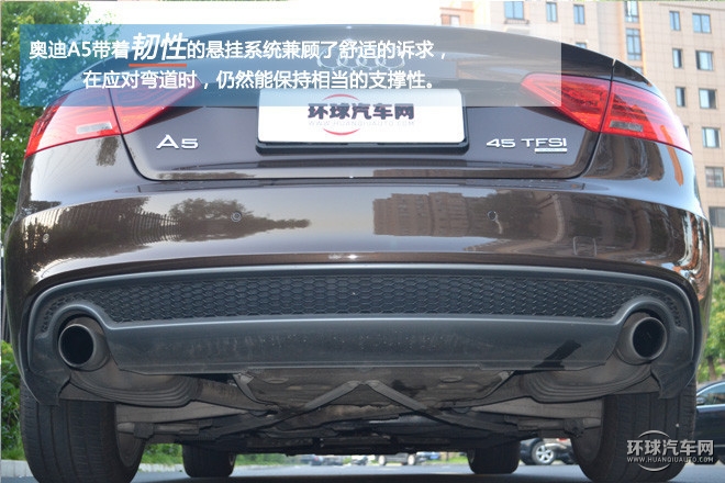您的座駕轎跑王子，試駕奧迪A5