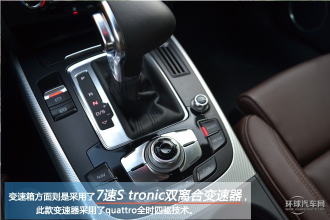 您的座駕轎跑王子，試駕奧迪A5