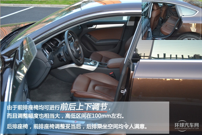 您的座駕轎跑王子，試駕奧迪A5