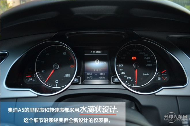 您的座駕轎跑王子，試駕奧迪A5