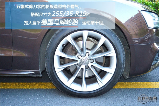 您的座駕轎跑王子，試駕奧迪A5