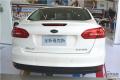 2015款 三廂 1.5L GTDi 自動旗艦型