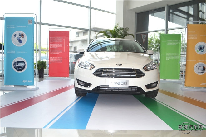 2015款 三廂 1.5L GTDi 自動(dòng)旗艦型