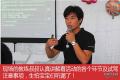 全新Mazda CX-5暑期家庭總動(dòng)員上海崇明島”帶娃心錄記”