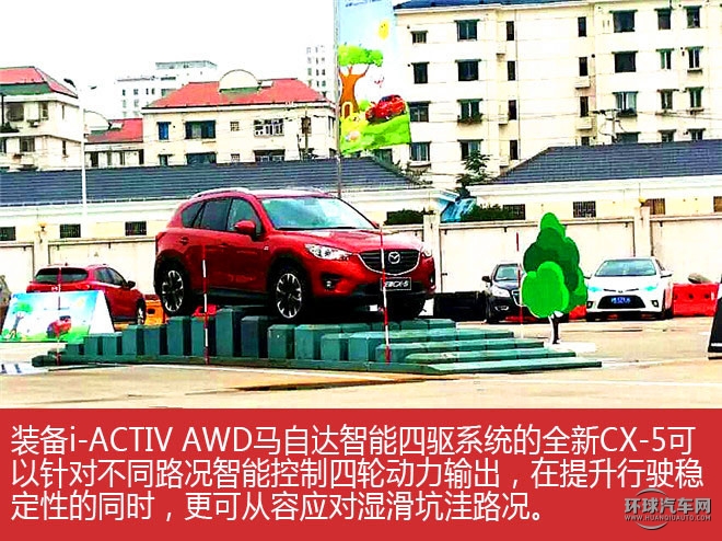 全新Mazda CX-5暑期家庭總動(dòng)員上海崇明島”帶娃心錄記”