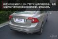 2015款2.0T手自一體T5智越版