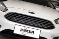 2015款 三廂 1.6L 自動(dòng)風(fēng)尚型
