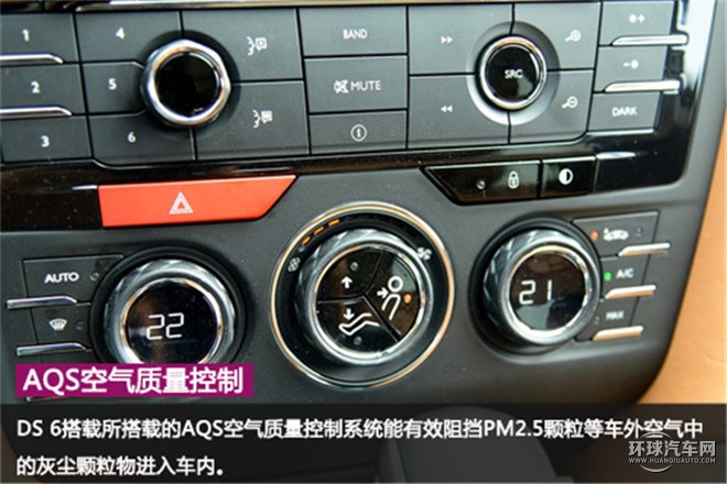 優(yōu)雅與野性并存的法式小鋼炮 ——體驗(yàn)DS6法式風(fēng)情