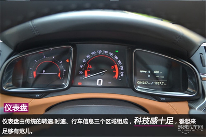 優(yōu)雅與野性并存的法式小鋼炮 ——體驗(yàn)DS6法式風(fēng)情