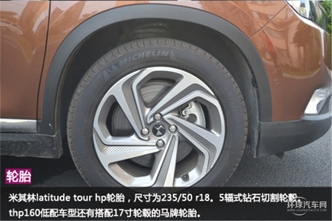 優(yōu)雅與野性并存的法式小鋼炮 ——體驗(yàn)DS6法式風(fēng)情