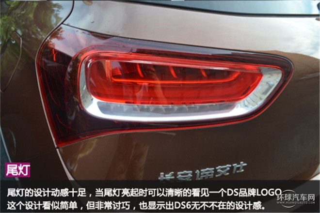 優(yōu)雅與野性并存的法式小鋼炮 ——體驗(yàn)DS6法式風(fēng)情