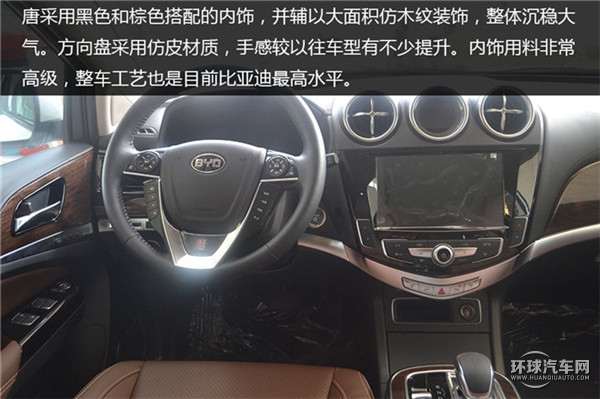 2015款 2.0T 四驅(qū)豪華型