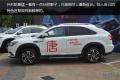 2015款 2.0T 四驅(qū)旗艦型