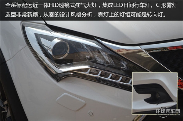 2015款 2.0T 四驅(qū)旗艦型