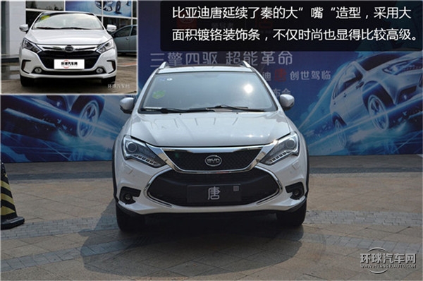 2015款 2.0T 四驅(qū)旗艦型