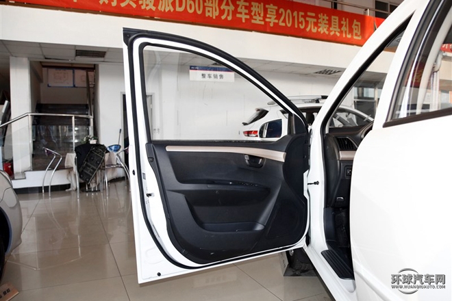 2015款 1.5L 自動標(biāo)準(zhǔn)型