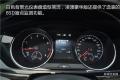 2015款 330TSI DSG豪華版