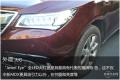 2014款 3.5L 豪華版