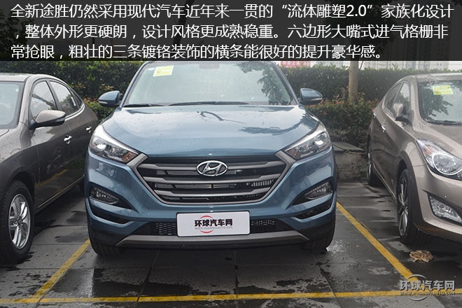 2015款 2.0L 手動(dòng)兩驅(qū)舒適型