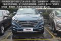 2015款 2.0L 手動(dòng)兩驅(qū)舒適型