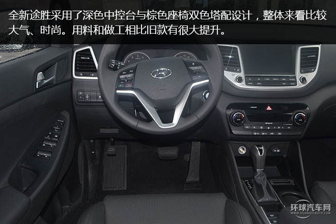 2015款 2.0L 手動兩驅(qū)舒適型