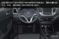 2015款 2.0L 手動(dòng)兩驅(qū)舒適型