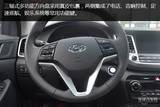2015款 2.0L 手動兩驅(qū)舒適型