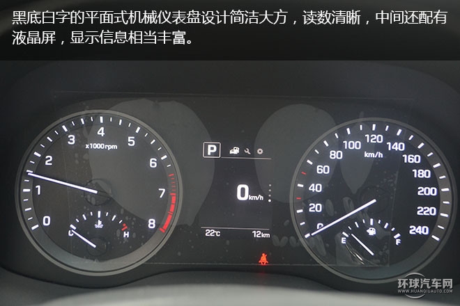 2015款 2.0L 手動(dòng)兩驅(qū)舒適型