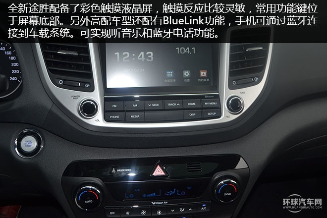 2015款 2.0L 手動兩驅(qū)舒適型